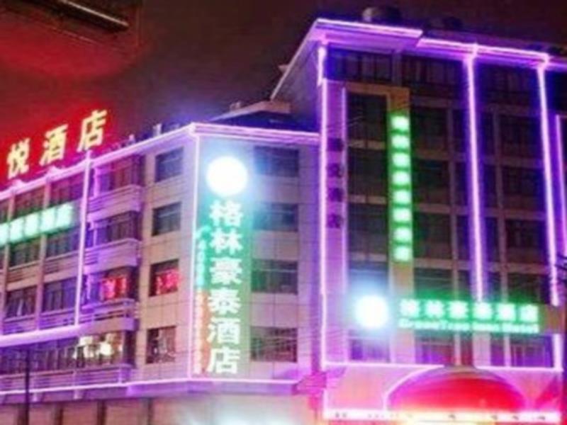 Greentree Inn Zhejiang Jinhua Yiwu International Trade City Changchun Street Shell Hotel Eksteriør bilde