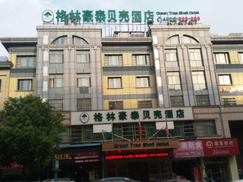 Greentree Inn Zhejiang Jinhua Yiwu International Trade City Changchun Street Shell Hotel Eksteriør bilde